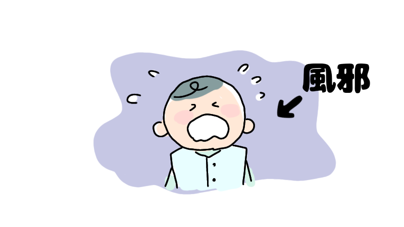 風邪をひいて泣いている男の子